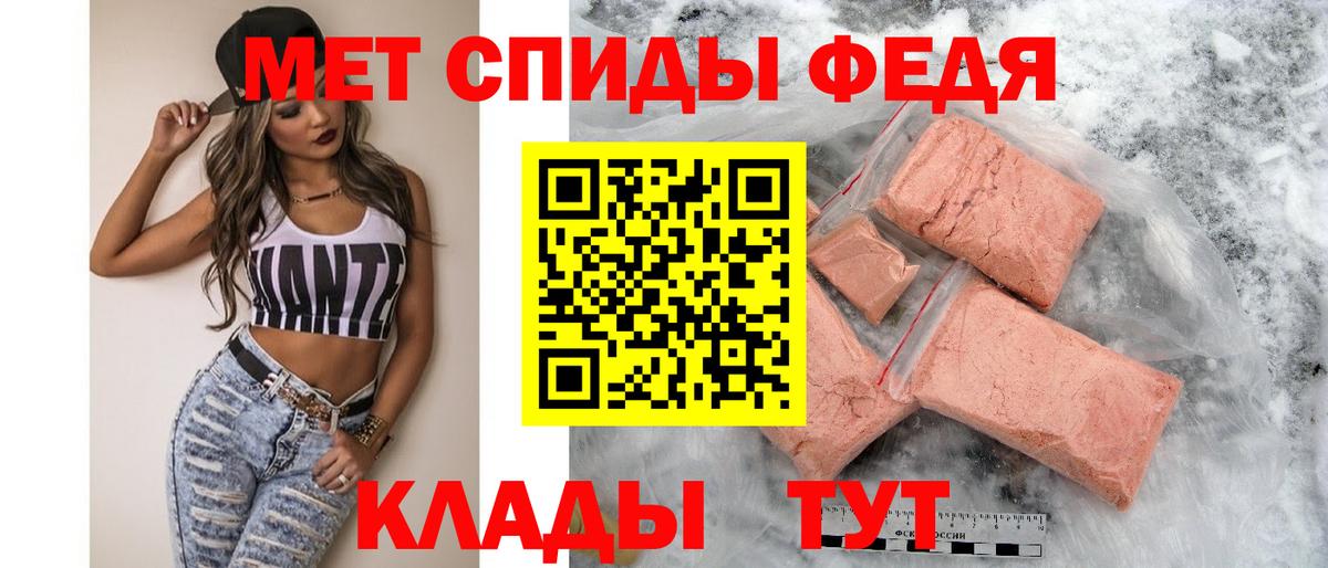 Муравленко  Amphetamine 98%  Amphetamine  Вход с VPN 