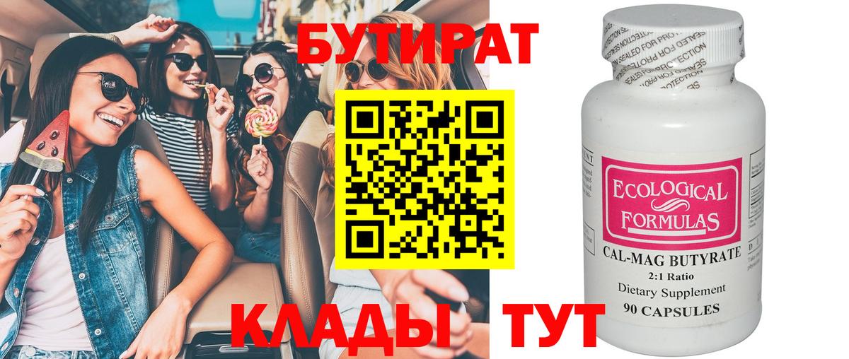 Кокаин  Марихуана  Вход с VPN  Муравленко  Меф кристаллы  ГАШ 