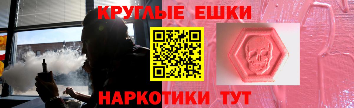 Экстази DUBAI Муравленко