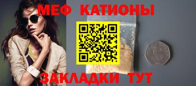 спиды Ивантеевка
