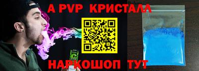 мет Каменск-Уральский