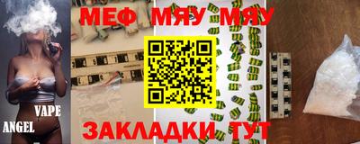 мет Каменск-Уральский