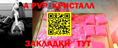 jwh Ижевск