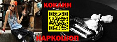 тгк Иваново