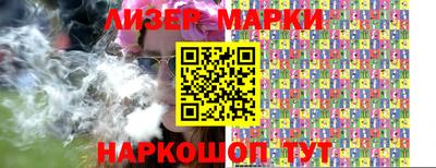 тгк Иваново