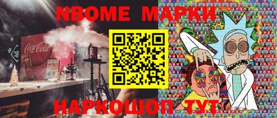 jwh Ижевск