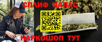 тгк Иваново