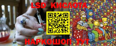 спиды Ивантеевка