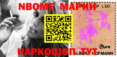 тгк Иваново