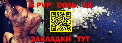 тгк Иваново