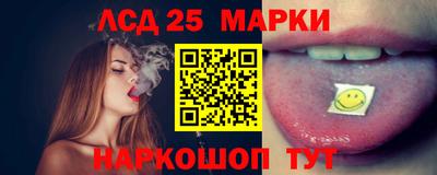спиды Ивантеевка