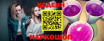 спиды Ивантеевка