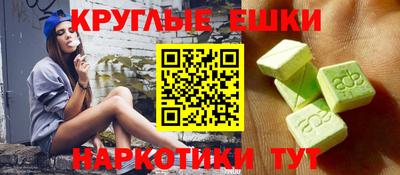 спиды Ивантеевка