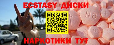 спиды Ивантеевка
