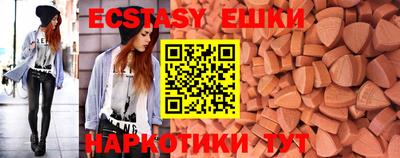 спиды Ивантеевка