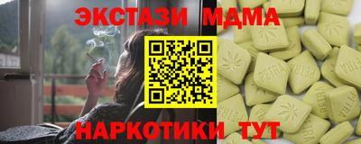 тгк Иваново