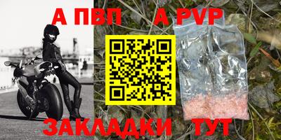 меф VHQ Каменск-Шахтинский