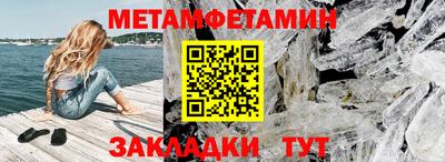 мет Каменск-Уральский