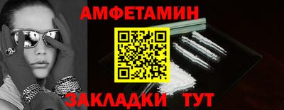 спиды Ивантеевка