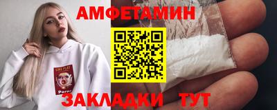 спиды Ивантеевка
