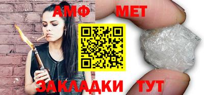 тгк Иваново
