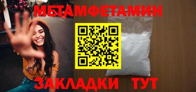 jwh Ижевск
