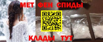 спиды Ивантеевка