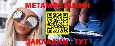 спиды Ивантеевка