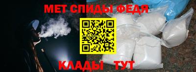 меф VHQ Каменск-Шахтинский