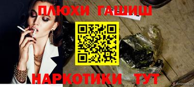 винт Камень-на-Оби