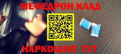 тгк Иваново