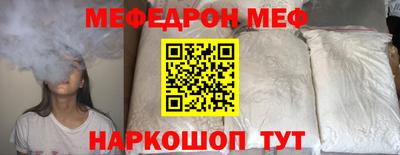 тгк Иваново