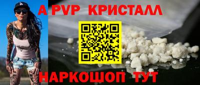 спиды Ивантеевка