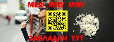 тгк Иваново