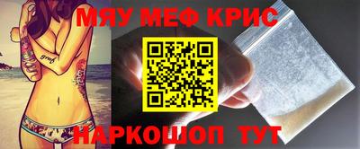 спиды Ивантеевка
