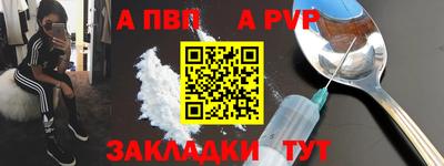тгк Иваново