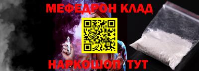 винт Камень-на-Оби