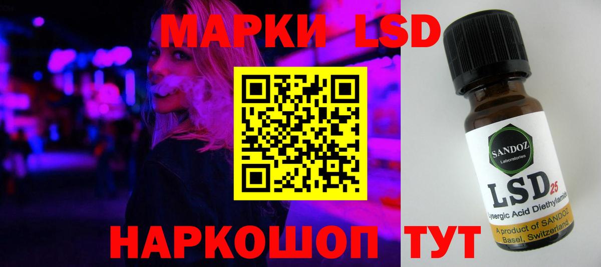 гидра онион  Вход с VPN  Муравленко  ЛСД экстази ecstasy 