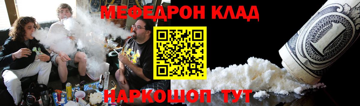 ГАШИШ Муравленко