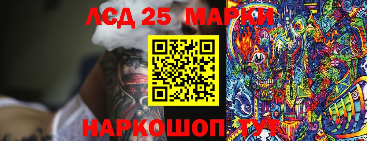 Марки NBOMe 1,5мг Муравленко