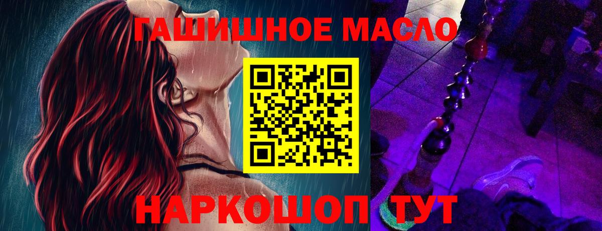 Муравленко  Дистиллят ТГК концентрат  Вход с VPN 